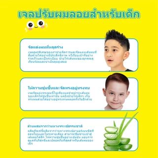 SEVICH Baby Hair Stick Wax สําหรับเด ็กถือผม Finishing Stick Sleek สําหรับทารก เจลแต่งผมเด็กHair Gel