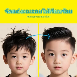 SEVICH Baby Hair Stick Wax สําหรับเด ็กถือผม Finishing Stick Sleek สําหรับทารก เจลแต่งผมเด็กHair Gel