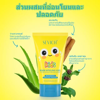 SEVICH Baby Hair Stick Wax สําหรับเด ็กถือผม Finishing Stick Sleek สําหรับทารก เจลแต่งผมเด็กHair Gel