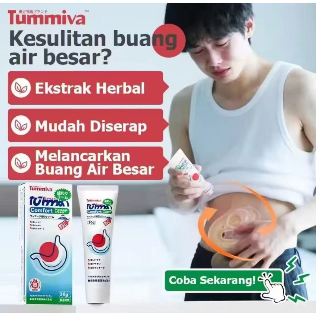 ครีมนวดสมุนไพรอเนกประสงค์ | ให้ความชุ่มชื้นทุกวันอ่อนโยนลดบวมบรรเทาอาการปวดและผ่อนคลายกล้ามเนื้อ