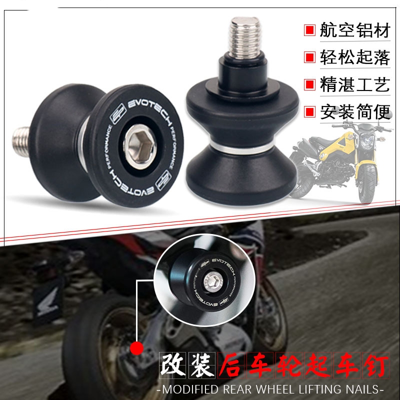 Swingarm Spools Slider ขาตั้งสกรูสําหรับ YAMAHA XSR 900 300 250 155 2016-2022 อุปกรณ์เสริมรถจักรยานย