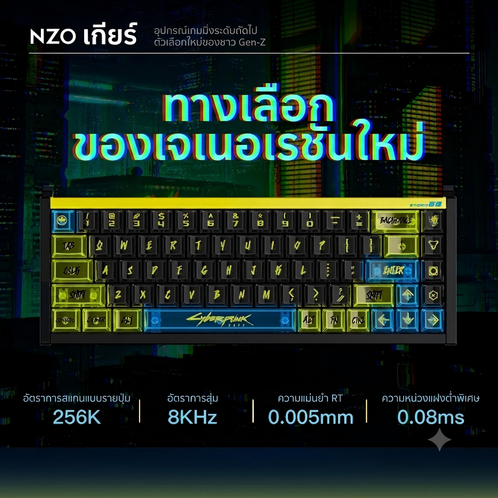 TITANNATION STORM68 คีย์บอร์ดคาร์บอนไฟเบอร์ Gasket Mechanical Keyboard อลูมิเนียม CNC คีย์แคปพิมพ์ข้างไฟลอด (Side-Lit)