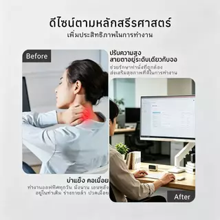 Bapoarm A1 ขาจับจอคอม ขาจับจอ ขาตั้งแขนกลจอคอม รับน้ำหนัก10กก รองรับ17-32นิ้ว หมุน360° ปรับระดับได้ทุกมุม