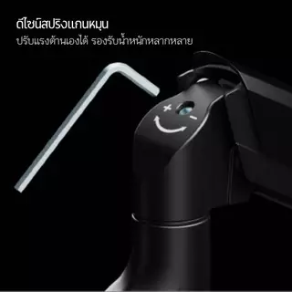 Bapoarm A1 ขาจับจอคอม ขาจับจอ ขาตั้งแขนกลจอคอม รับน้ำหนัก10กก รองรับ17-32นิ้ว หมุน360° ปรับระดับได้ทุกมุม