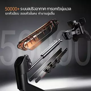 Bapoarm A1 ขาจับจอคอม ขาจับจอ ขาตั้งแขนกลจอคอม รับน้ำหนัก10กก รองรับ17-32นิ้ว หมุน360° ปรับระดับได้ทุกมุม