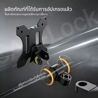 Bapoarm A1 ขาจับจอคอม ขาจับจอ ขาตั้งแขนกลจอคอม รับน้ำหนัก10กก รองรับ17-32นิ้ว หมุน360° ปรับระดับได้ทุกมุม