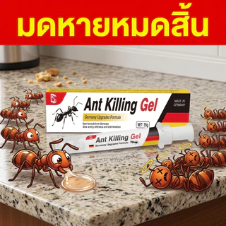 ✨ 2026 อัพเกรดใหม่ ผลลัพธ์เพิ่มขึ้นสองเท่า ✨ เจลกำจัดมด ยาฆ่ามด กำจัดมด ยากําจัดมด ที่ไหนมี ที่นั่นก็มีอยู่เต็ม เหยื่อ ฆ่ามด