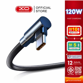 สายชาร์จเร็ว 120W ถักไนลอน 1/2 ม. รองรับ Type-C/Apple/Android (Micro USB) รับประกัน 12 เดือน, ถ่ายโอนข้อมูล 480Mbps, สีดํา, NoBrand