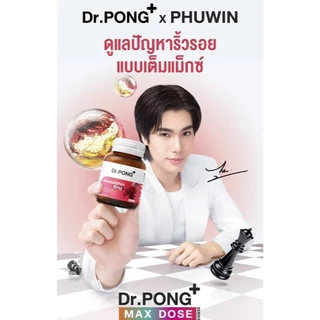 COD Dr.Pong+ Astaxanthin 6Mg จากญี่ปุ่น พร้อม 30 เม็ด-Premium Skin Health & Radiance S