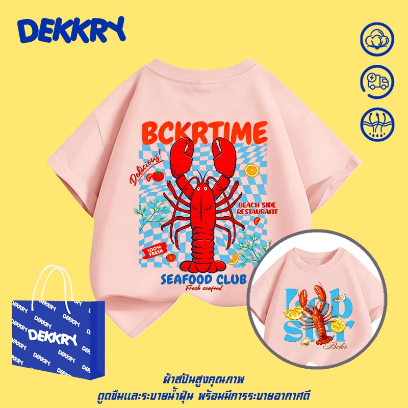 Dekkry Baby تيشيرت أطفال بنقش لوبستر — صورة 2