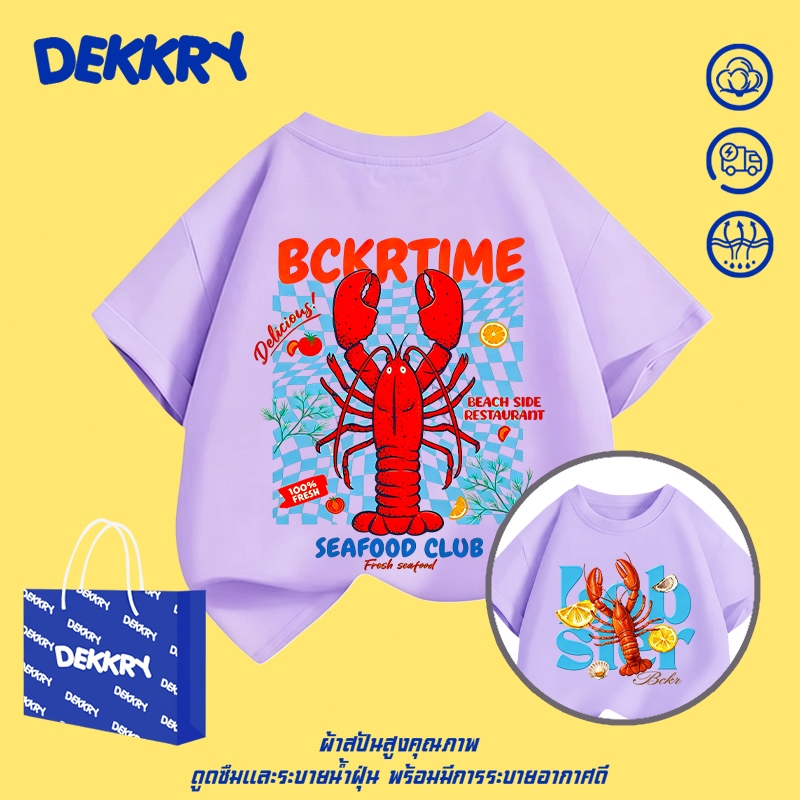 Dekkry Baby تيشيرت أطفال بنقش لوبستر — صورة 3