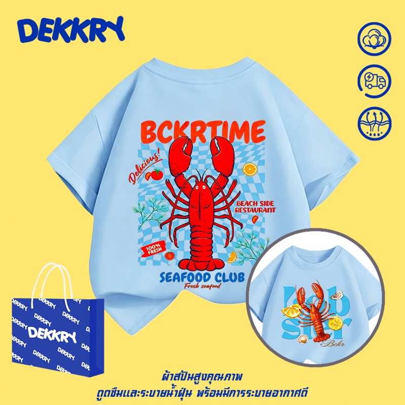 Dekkry Baby تيشيرت أطفال بنقش لوبستر — صورة 4