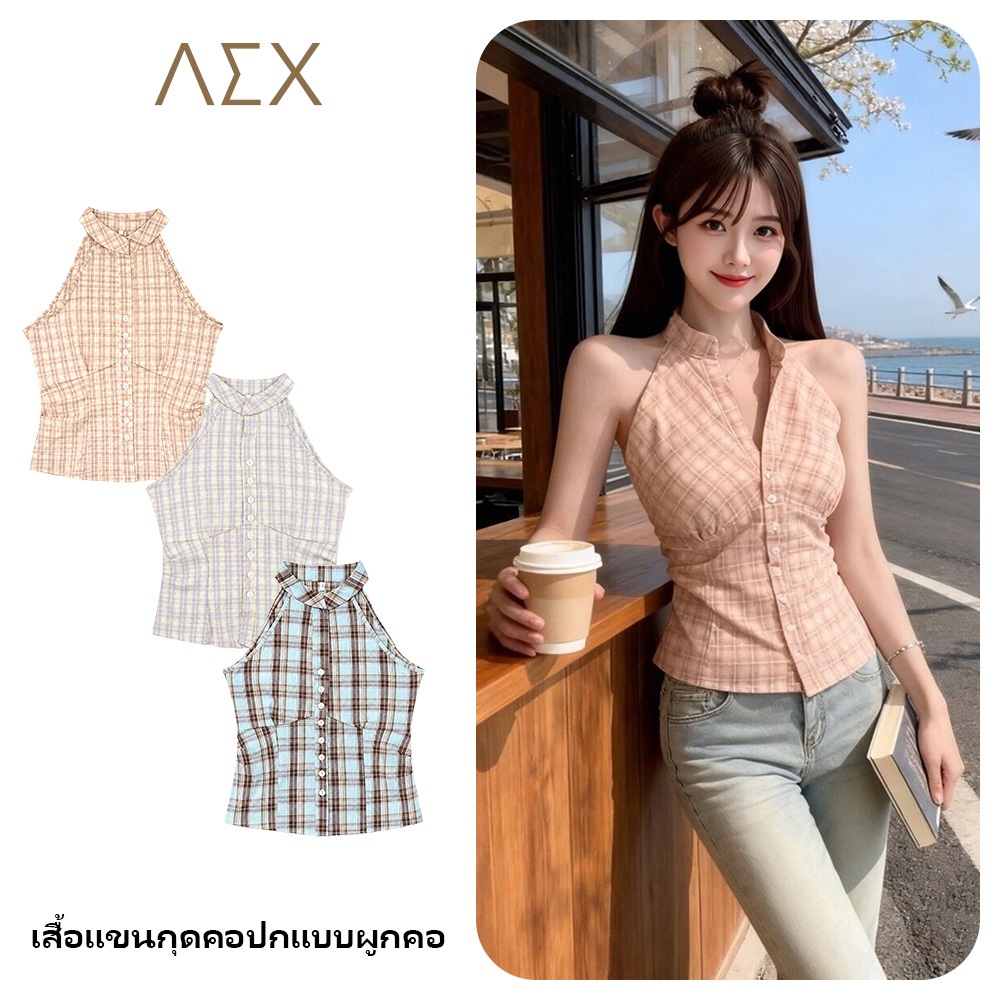 AEX ผู้หญิง Halter คอลายสก๊อต Crop Top Slim Fit แขนกุดปุ่มเสื้อเซ็กซี่ Backless ฤดูร้อนเสื้อ Sweet &