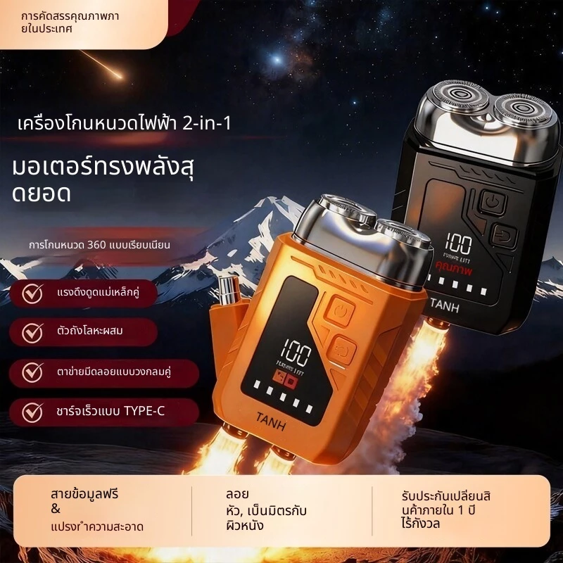 คุณภาพสูงพร้อมสต็อก~สไตล์ใหม่โกนขนจมูกสองในหนึ่งเดียวมินิแบบพกพาเครื่องโกนหนวดไฟฟ้ารถเดินทางผู้ชายสองหัวเครามีด