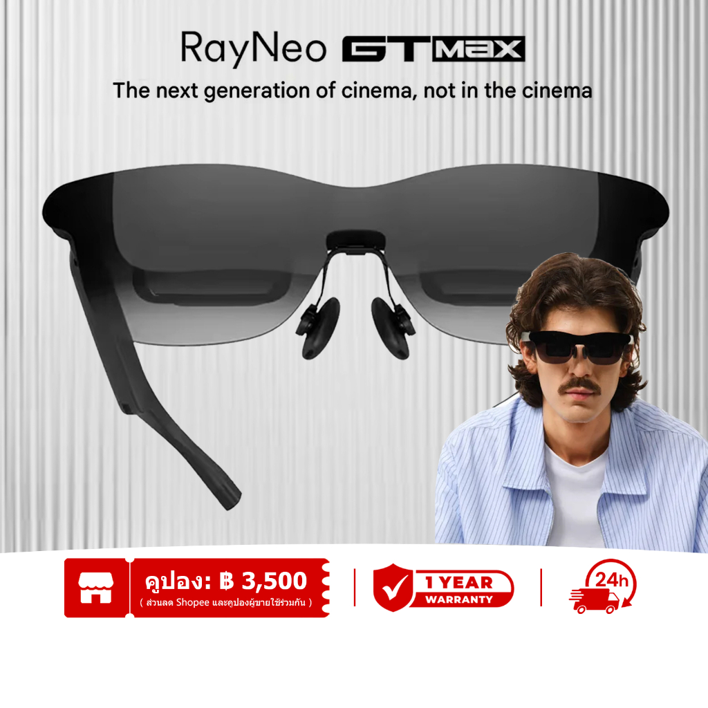 Rayneo GT / GT Max Flagship Ar แว่นตาอัจฉริยะ Native 3dof Hd Viewing XR การติดตามอุปกรณ์/Static/Stabilized