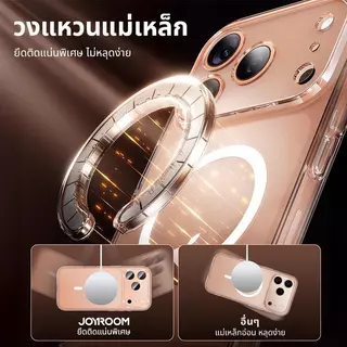 Joyroom เคสแม่เหล็กสําหรับ iPhone 17 Pro Max Case Anti สีเหลืองโปร่งใสสําหรับ iPhone 17 Pro Max Wireless Charger ฝาครอบบาง