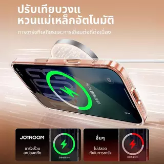 Joyroom เคสแม่เหล็กสําหรับ iPhone 17 Pro Max Case Anti สีเหลืองโปร่งใสสําหรับ iPhone 17 Pro Max Wireless Charger ฝาครอบบาง