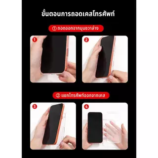 Joyroom เคสแม่เหล็กสําหรับ iPhone 17 Pro Max Case Anti สีเหลืองโปร่งใสสําหรับ iPhone 17 Pro Max Wireless Charger ฝาครอบบาง