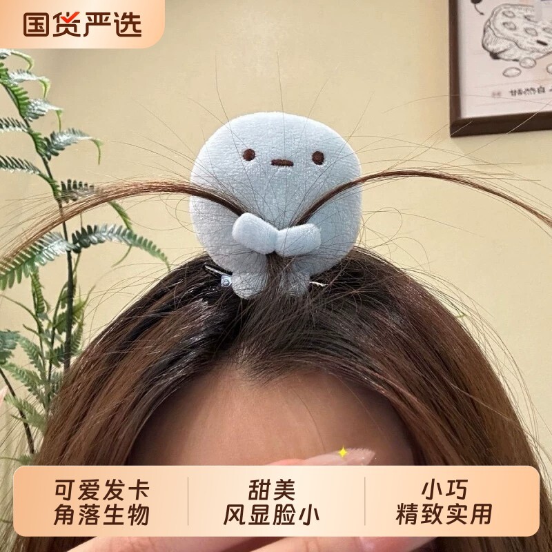 Sumikkogurashi กิ๊บติดผมน่ารักปาล์มผง Dumpling Plush Duckbill คลิปผ้าโพกศีรษะ