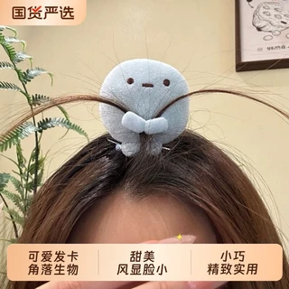 Sumikkogurashi กิ๊บติดผมน่ารักปาล์มผง Dumpling Plush Duckbill คลิปผ้าโพกศีรษะ