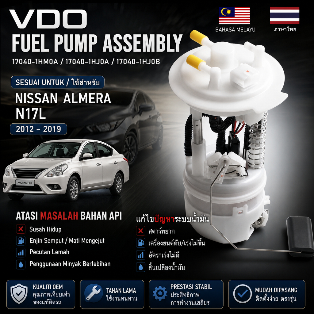 VDO NISSAN ALMERA N17L 1.2 1.5 FUEL PUMP ASSEMBLY 17040-1HM0A 17040-1HJ0A 17040-1HJ0B
