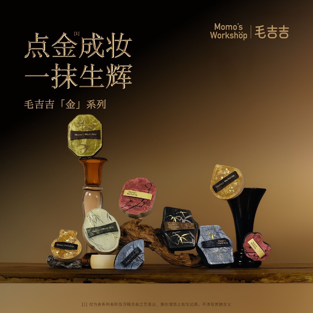 Lomos Workshop Momos Workshop Gold Series Puff Gift Box Lomos Workshop Momos Workshop Clear