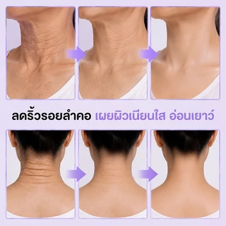 ครีมทาคอ ครีมลดริ้วรอยคอ ครีมนวดคอ 110g ช่วยลดเลือนริ้วรอยที่ลำ บำรุงผิวรอบ ปรับรูปหน้า