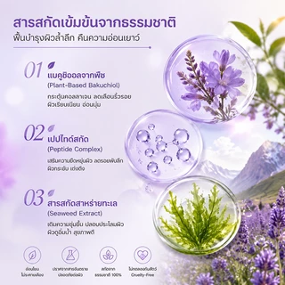 ครีมทาคอ ครีมลดริ้วรอยคอ ครีมนวดคอ 110g ช่วยลดเลือนริ้วรอยที่ลำ บำรุงผิวรอบ ปรับรูปหน้า
