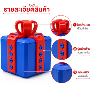 (COD)กล่องแกล้งเพื่อนเซอร์ไพรส์ วัสดุกันกระแทกปลอดภัย ขอบมนไม่บาดมือ กล่องสปริงนิ้วมือตลกๆ ขนาดกะทัดรัด