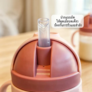 แก้วหัดดื่ม/ขวดนม ความจุ 250มล มีหูหิ้ว ถ้วยฝึกนี้ป้องกันการรั่วไหลให้แน่ใจสะอาดปราศจากน้ํา