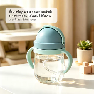 แก้วหัดดื่ม/ขวดนม ความจุ 250มล มีหูหิ้ว ถ้วยฝึกนี้ป้องกันการรั่วไหลให้แน่ใจสะอาดปราศจากน้ํา