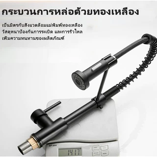 ก๊อกน้ำซิงค์ล้างจาน 304 สแตนเลส คุณภาพสูง หัวดึงออกได้ หมุนได้ 360° ปรับน้ำ 2 รูปแบบ ทนทาน กันสนิม ดูแลง่าย เหมาะกับครัวโมเดิร์นทุกสไตล์