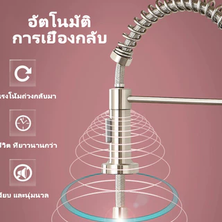ก๊อกน้ำซิงค์ล้างจาน 304 สแตนเลส คุณภาพสูง หัวดึงออกได้ หมุนได้ 360° ปรับน้ำ 2 รูปแบบ ทนทาน กันสนิม ดูแลง่าย เหมาะกับครัวโมเดิร์นทุกสไตล์