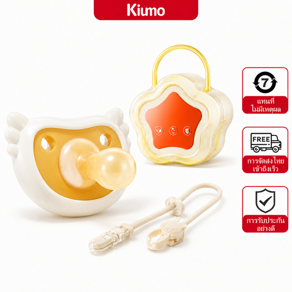 Kiumo จุกนมหลอกทารกแรกเกิดหุ่นนุ่มก่อนนอนและเดินทางใช้กลางวันและกลางคืนรวม 2 ชิ้นในกล่องจัดเก็บและสายรัดป้องกันการหล่น