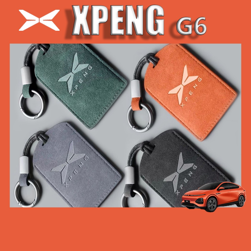 เคสปกป้องกุญแจ NFC รถยนต์ สำหรับ XPENG G6 NFC Key Protective Case