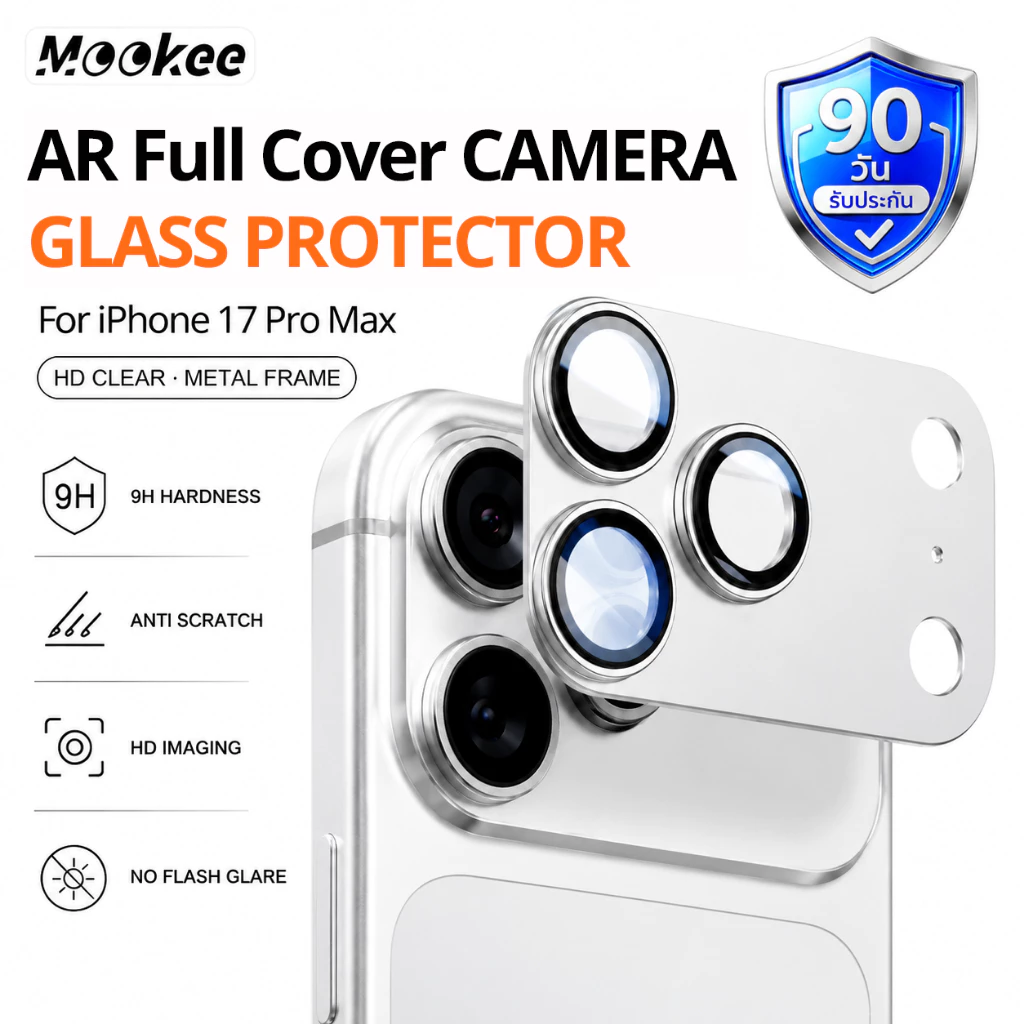 Mookee ฟิล์มกระจกกล้อง iPhone 17 Pro Max Full Cover AR HD ใส 9H กันรอย กันแตก กันแสงสะท้อน ขอบโลหะ คงสีเดิม ไม่บังแฟลช