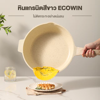 Ecowin ชุดกระทะ การเคลือบหินทางการแพทย์ เกรดพรีเมียม ไม่ติดกระทะ เหมาะสำหรับเตาทุกประเภท