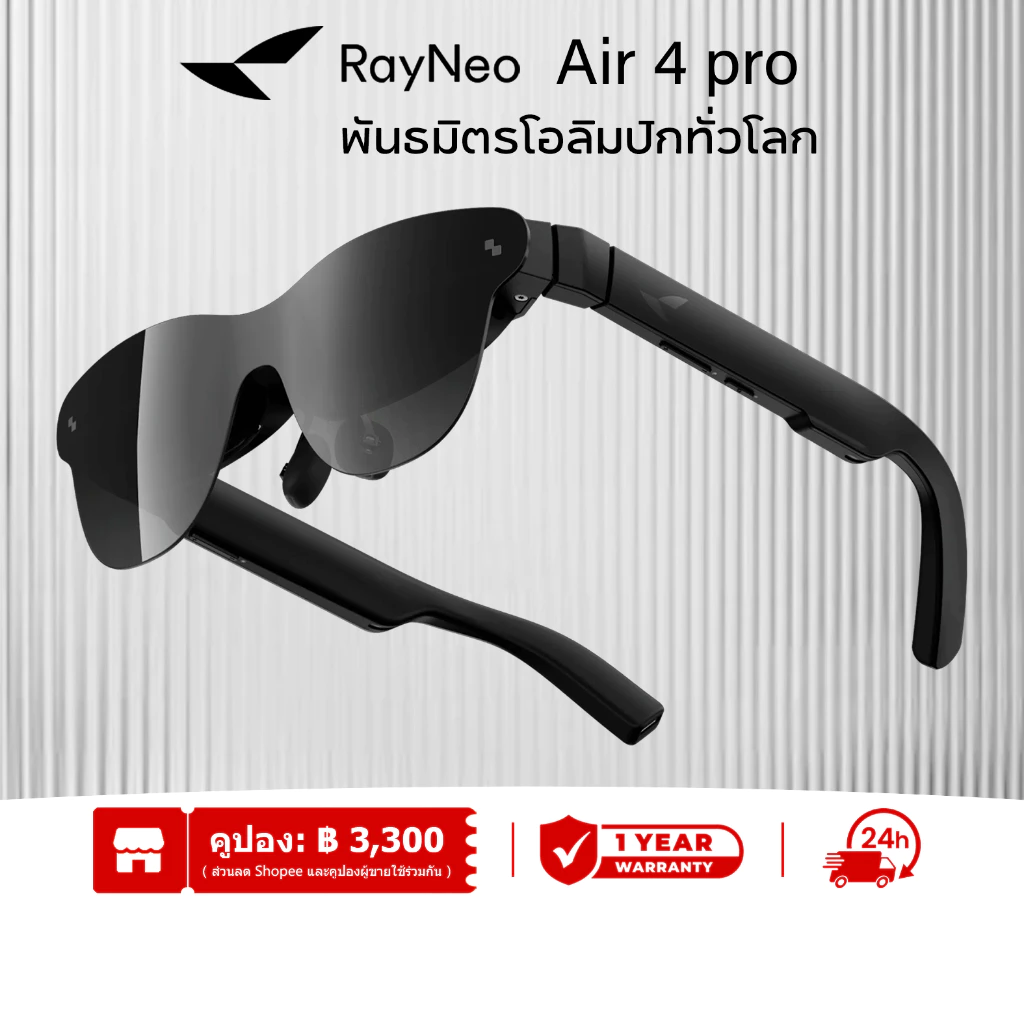 Rayneo Air 4 Pro AR แว่นตาอัจฉริยะ DHR10 1200nits Version4000 AI HDR หน้าจอ 3840 Hz PWM 3D แว่นตา Aduio by Bang &Olufsen