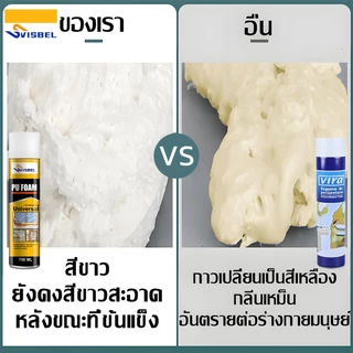 Svisbel PU Foam พียูโฟม 900g เวอร์ชันอัปเกรด สเปรย์โฟมอุดรอยรั่ว อุดรอยรั่ว สเปรย์โฟม กระป๋องโฟม ขยายตัวสูง 30 เท่า ซ่อมเองได้ ไม่ต้องจ้างช่าง