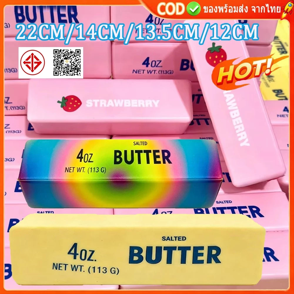 [🇹🇭⚡12Hจัดส่ง] 3/4/5 ชิ้น 24 ซม.บีบของเล่นสตรอเบอร์รี่ Butter Stick Squishy ของเล่นช้า Rising Fidget ความเครียดบรรเทาบีบบาร์อิฐ Soft Sensory ความวิตกกังวลออทิสติกของขวัญ