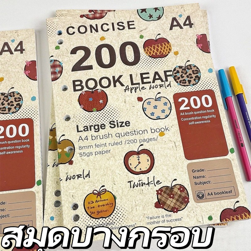 อเมริกันย้อนยุคแอปเปิ้ลก4โน๊ตบุ๊คกรอบบางมูลค่าสูงหนาโน๊ตบุ๊คนักเรียนแนวนอนสายที่เรียบง่ายระดับสูงกว่าปริญญาตรีโน๊ตบุ๊คออกกํา