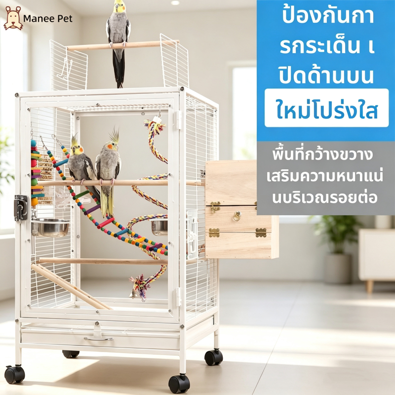 กรงนกบ้านนกแก้ววิลล่าสุดหรู,กรงนกขนาดใหญ่,กรงนกสัตว์เลี้ยง,กรงนกแก้วแบบเปิด,บ้านนกอะคริลิคสุดหรูป้องกันน้ํากระเซ็นและทนต่อสนิม,สตูดี้