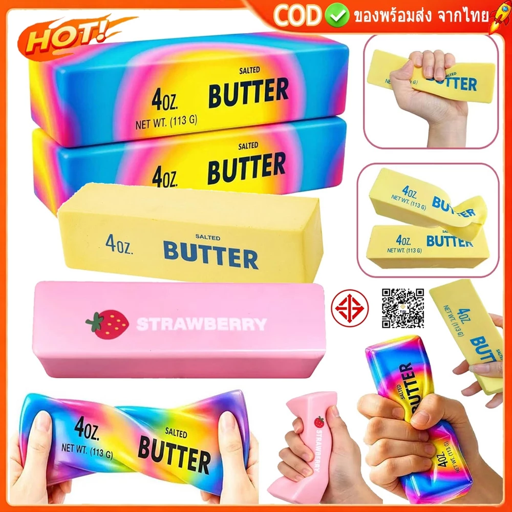 [🇹🇭⚡12Hจัดส่ง]24 ซม.Multicolor Butter Stick Squishy ของเล่น, ช้า Rising , Sensory Fidget ความเครียด-Relieving ของเล่น, ของเล่นบีบสําหรับเด็กผู้ใหญ่, ความวิตกกังวล ADHD ออทิสติกของขวัญ