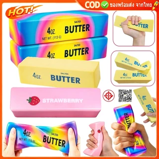 [🇹🇭⚡12Hจัดส่ง]24 ซม.Multicolor Butter Stick Squishy ของเล่น, ช้า Rising , Sensory Fidget ความเครียด-Relieving ของเล่น, ของเล่นบีบสําหรับเด็กผู้ใหญ่, ความวิตกกังวล ADHD ออทิสติกของขวัญ