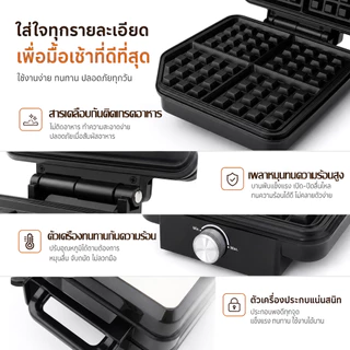 🧇 SOKANY 1600W เครื่องทำวาฟเฟิลแบบหนา ควบคุมอุณหภูมิ 3 ระดับ พร้อมตั้งเวลา อบง่ายไม่ติดกระทะ ทำขนมรังผึ้งนุ่มฟู แซนวิชกรอบนอกนุ่มใน – ของขวัญของคนรักเบเกอรี่ 🎁รเช้ Waffle maker