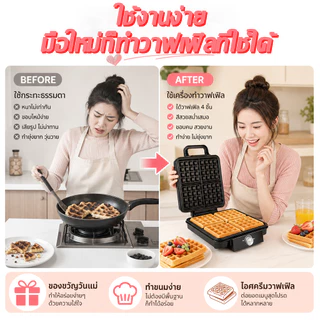 🧇 SOKANY 1600W เครื่องทำวาฟเฟิลแบบหนา ควบคุมอุณหภูมิ 3 ระดับ พร้อมตั้งเวลา อบง่ายไม่ติดกระทะ ทำขนมรังผึ้งนุ่มฟู แซนวิชกรอบนอกนุ่มใน – ของขวัญของคนรักเบเกอรี่ 🎁รเช้ Waffle maker
