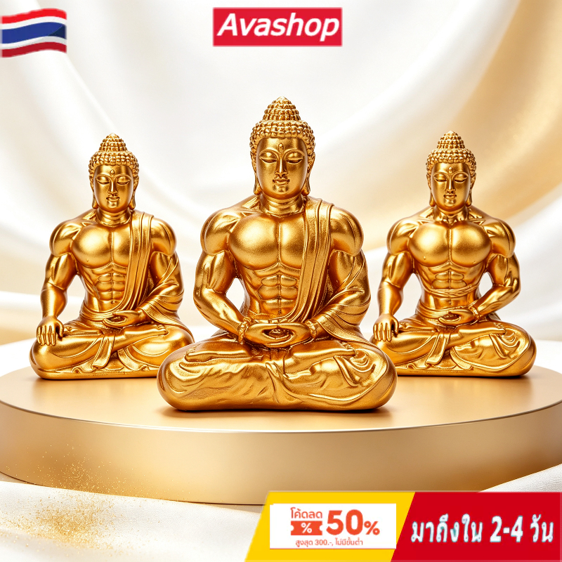 🇹🇭ส่งจากไทย🇹🇭 รูปพระพุทธกล้ามเนื้อสไตล์เซน ดีไซน์สร้างสรรค์ แกะสลักด้วยมือ เครื่องประดับงานศิลปะ ตกแต่งโต๊ะทำงาน ห้องนั่งเล่น