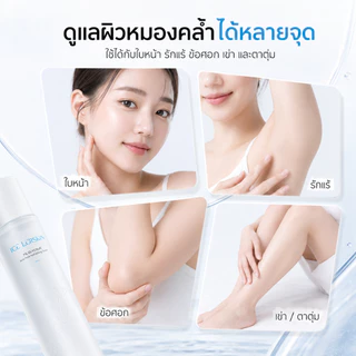 ICE LERSKIN 7% Glycolic Acid Essence Toner โทนเนอร์ลดสิว ลดความมัน กระชับรูขุมขน ปรับผิวใส ไม่อุดตัน