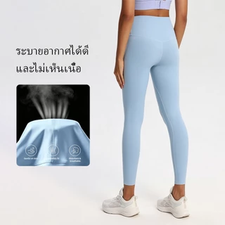 [ส่งจากไทย] กางเกงโยคะ กางเกงเลกกิ้งผู้หญิง เอวสูงเก็บพุง เป้าไม่ยิ้ม ยกก้นสวย Squat Proof ผ้าพรีเมียม นุ่มเบา แห้งไว [Yaroro]