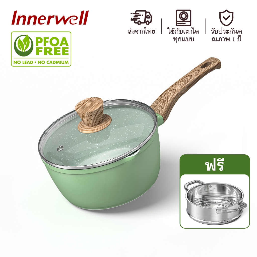 Innerwell หม้อนมหินไมฟานไม่ติด 16/20 ซม.พร้อมฝาปิด พร้อมฝาปิดและที่นึ่ง เหมาะสำหรับเตาทุกประเภท